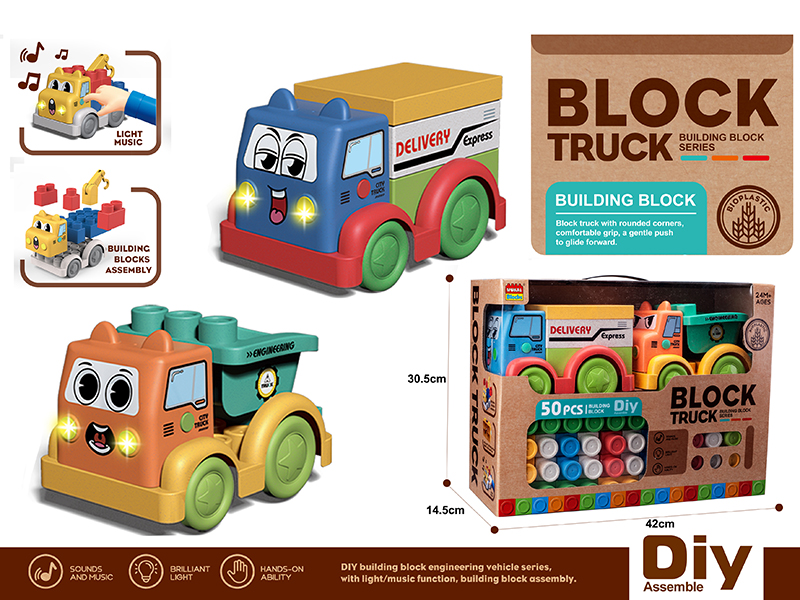 Wheat Straw Mmaterial Building Block Engineering Truck(Dumper + Truck)With Light And Music 50pcs
