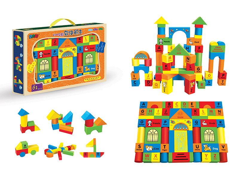 Color Printing EVA Building Blocks 61pcs