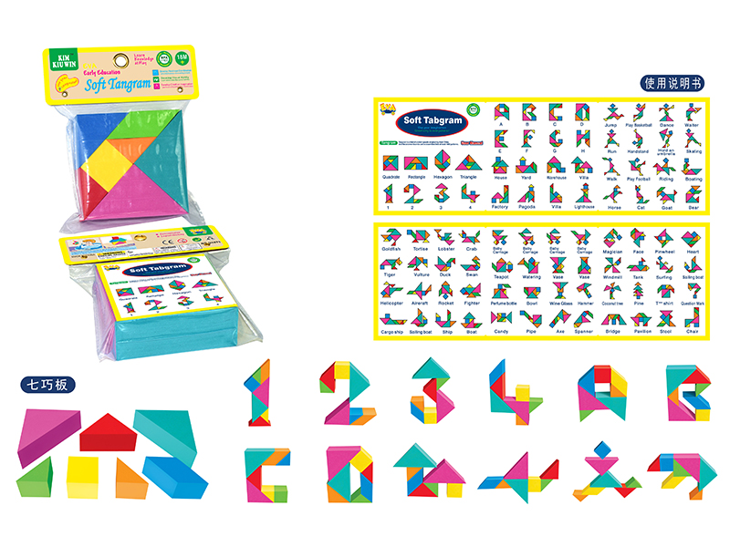 EVA Early Education Soft Tangram