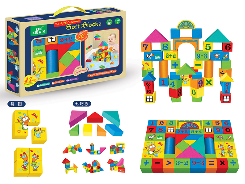 Color Printing EVA Building Blocks 47pcs