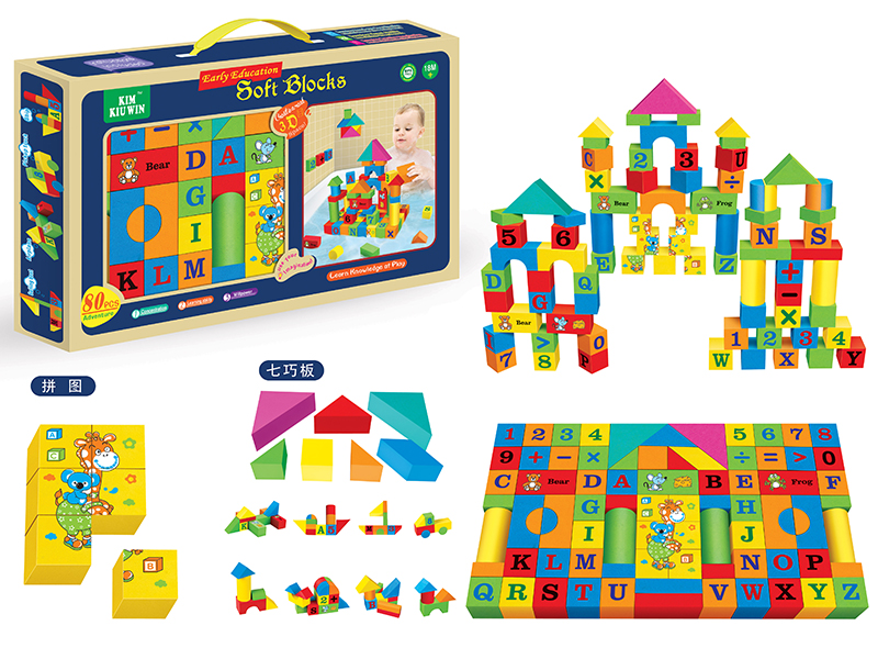 Color Printing EVA Building Blocks 80pcs