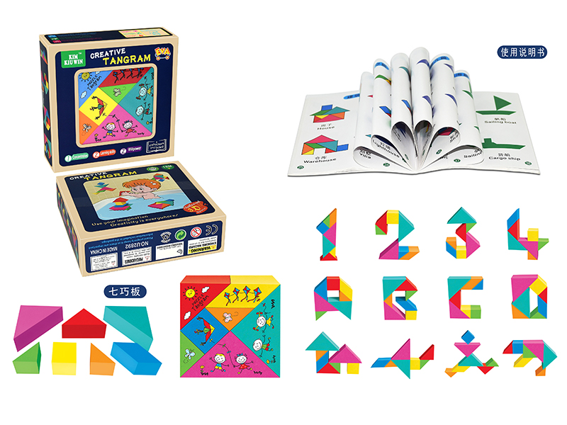 EVA Early Education Soft Tangram(Color Printing)