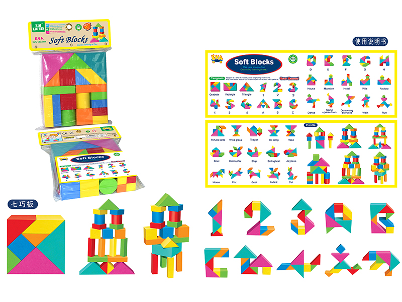 EVA Building Blocks 21PCS