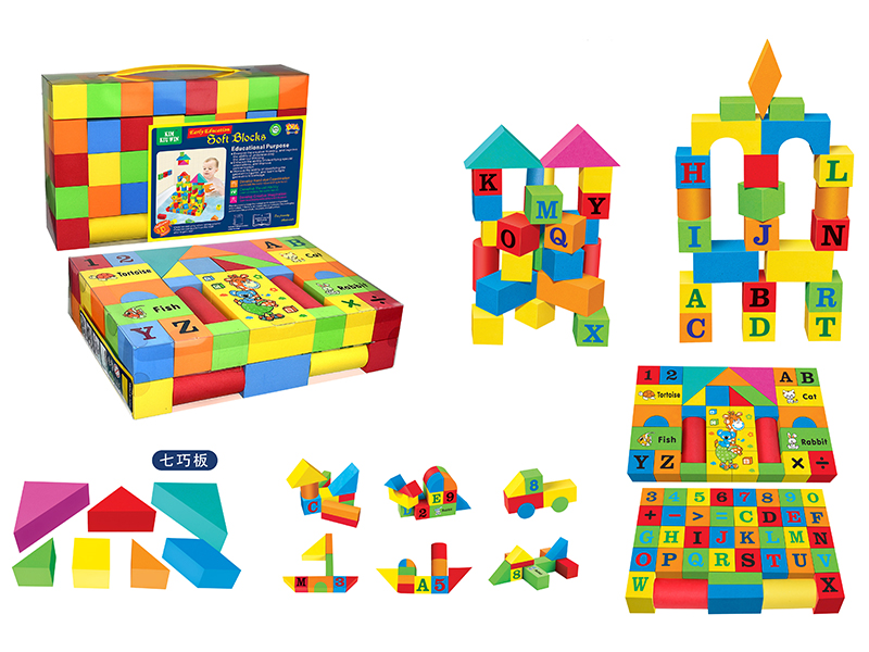 Color Printing EVA Building Blocks 73pcs