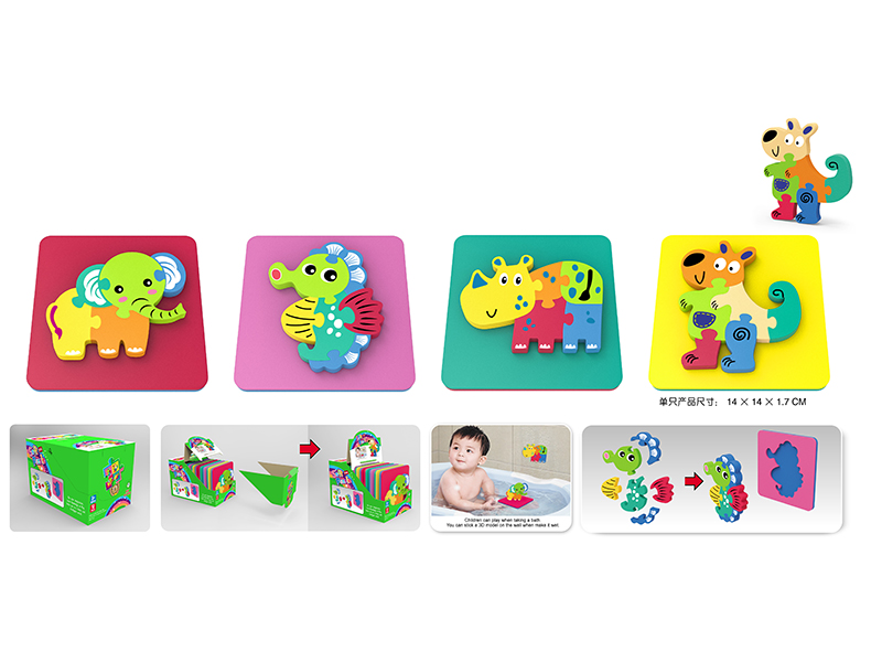 EVA Early Education Soft Puzzles 12pcs