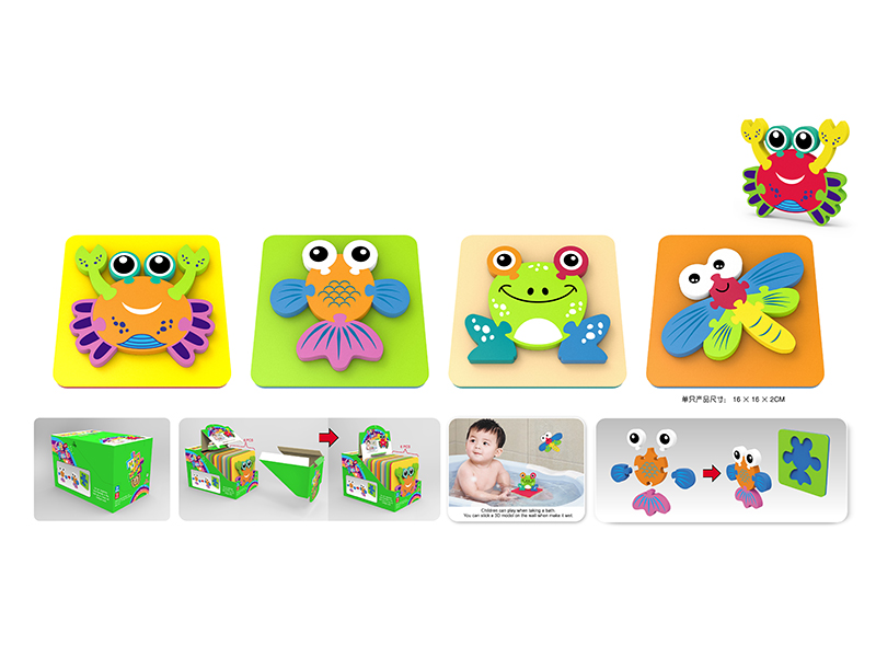 EVA Early Education Soft Puzzles 12pcs