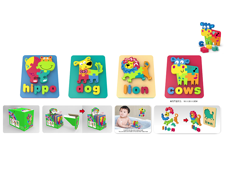 EVA Early Education Soft Puzzles 12pcs