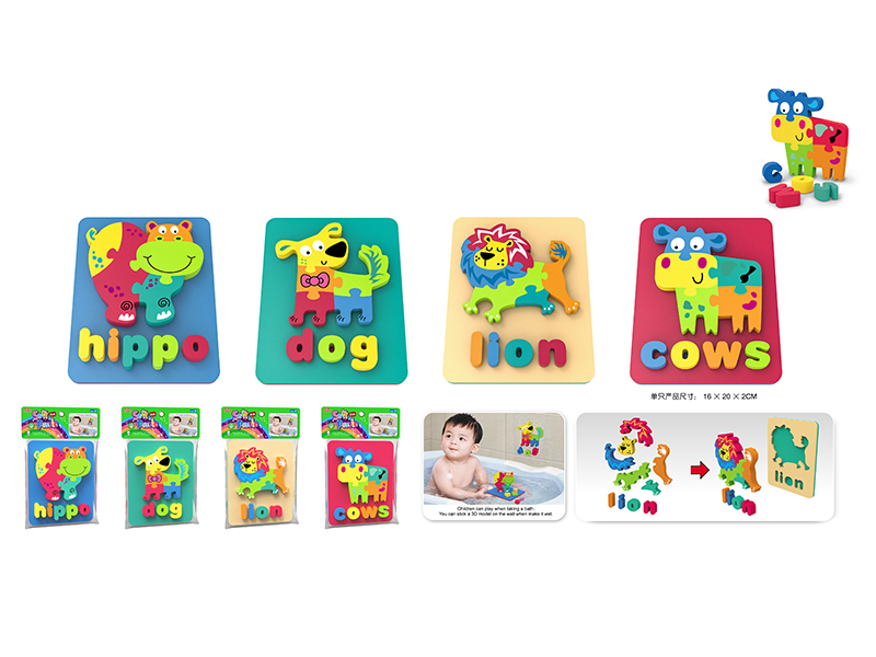 EVA Early Education Soft Puzzles