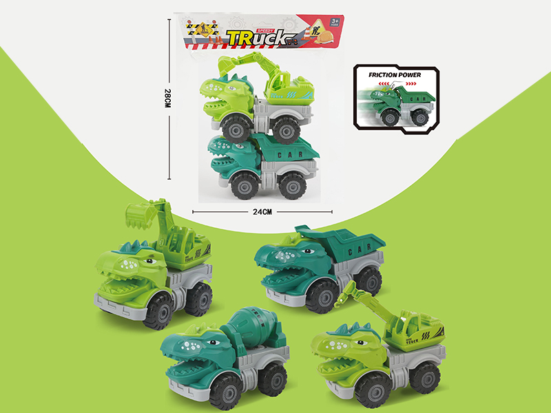 Friction Dinosaur Engineering Trucks 2pcs
