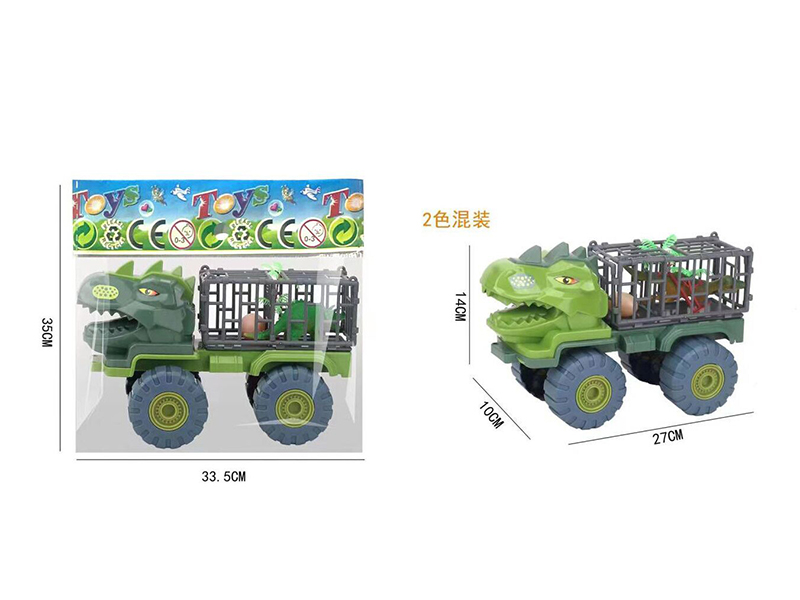 Slide Dinosaur Animal Cage Truck