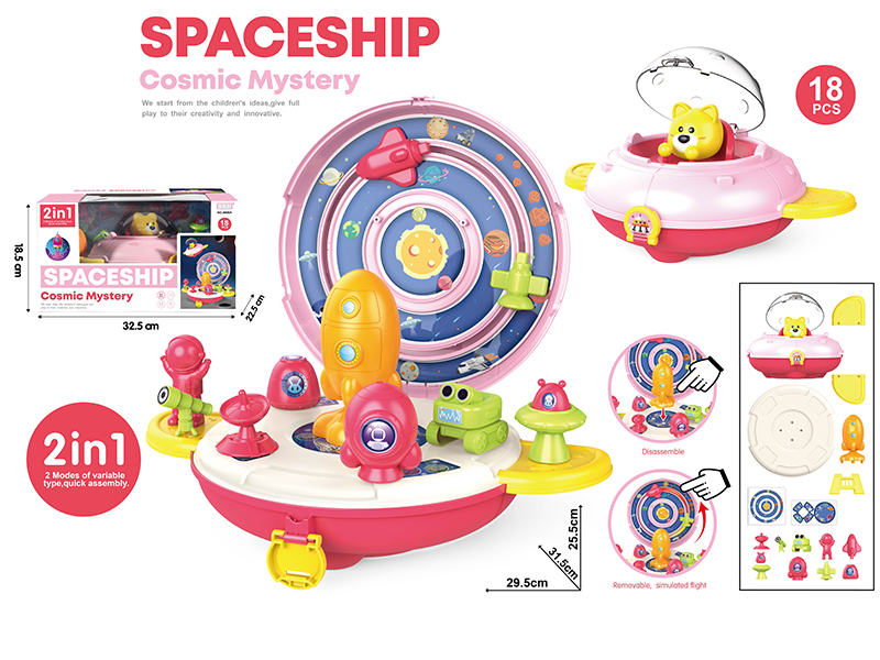 2 In 1 Spaceship Cosmic Mystery Set(Red)