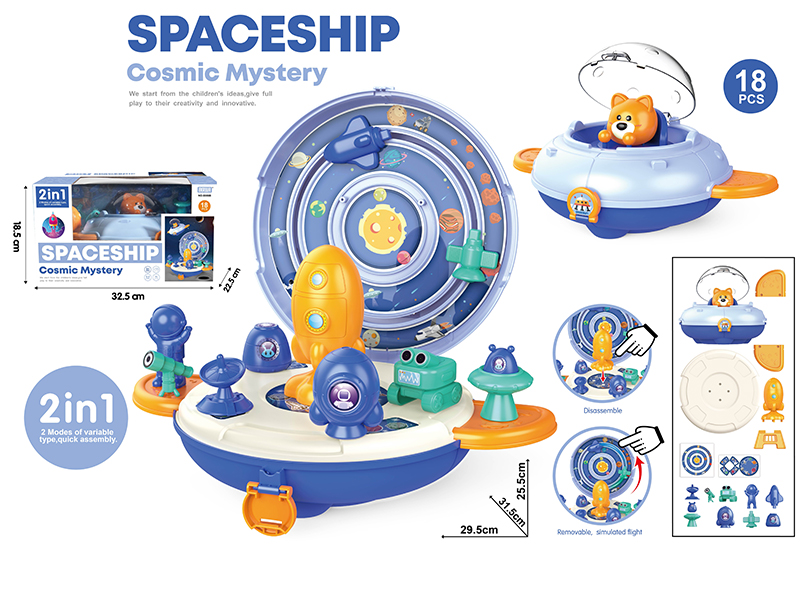 2 In 1 Spaceship Cosmic Mystery Set(Blue)