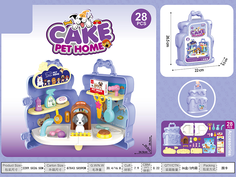 Cake Portable Storage Box Pet Home