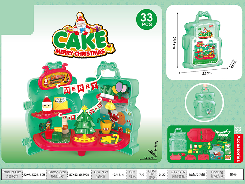 Cake Portable Storage Box Chiristmas Toys