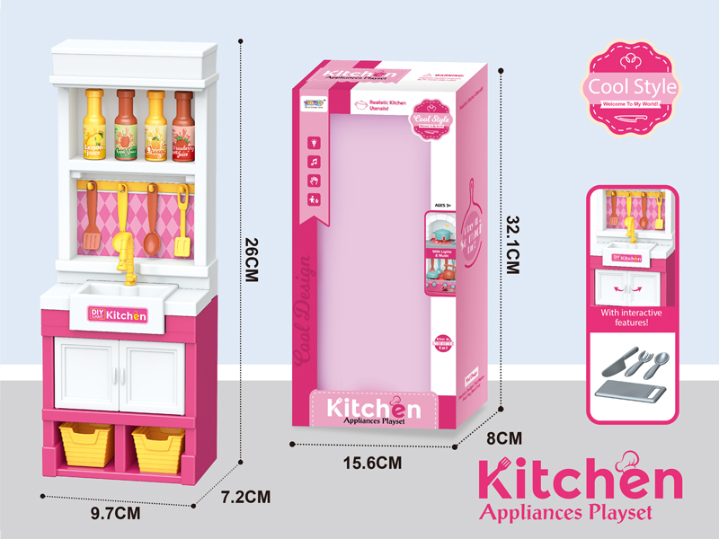 Simulated Kitchen Set(Pink)