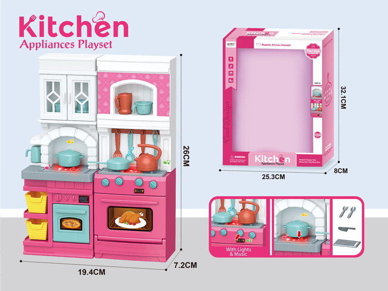 Simulated Kitchen Set With Light And Music(Pink)