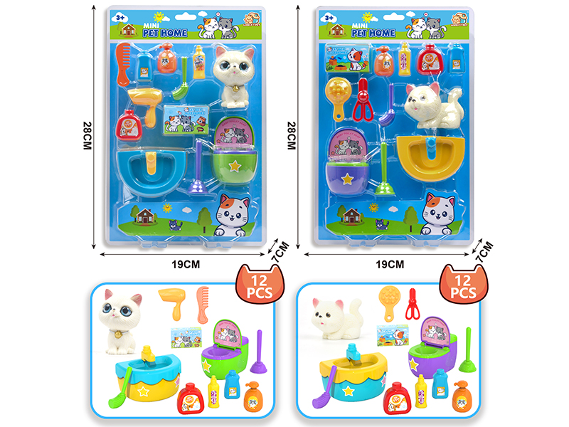 Mini Pet Home Toys(Cat)12PCS