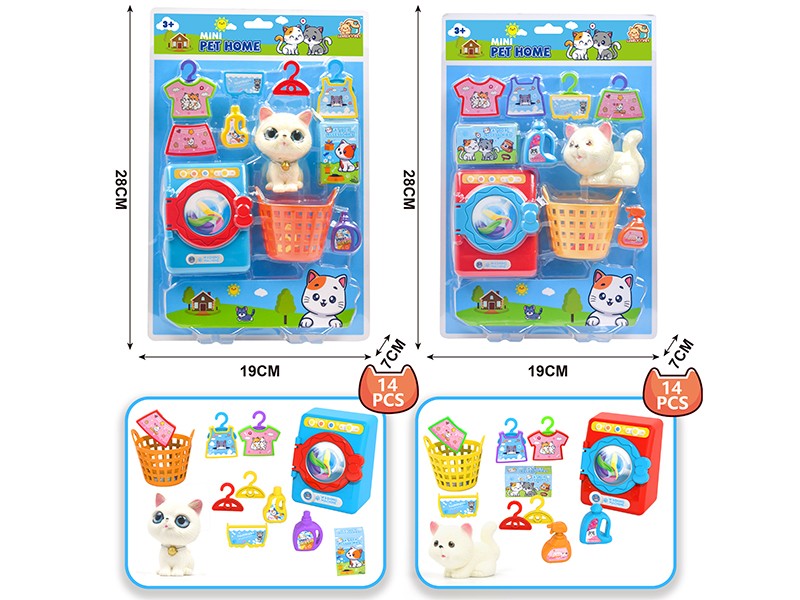 Mini Pet Home Toys(Cat)14PCS