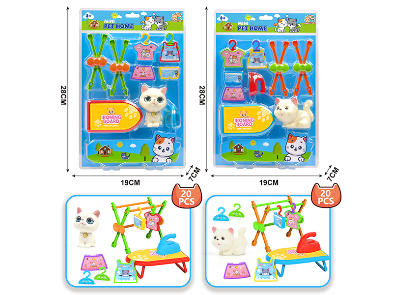 Mini Pet Home Toys(Cat)20PCS