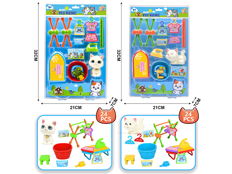 Mini Pet Home Toys(Cat)24PCS