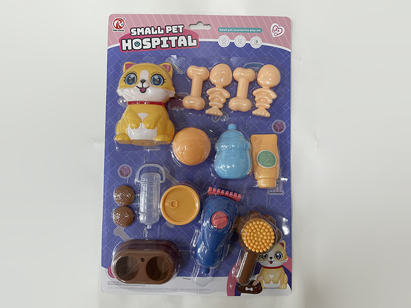 Vinyl Cat Pet Care Set 15pcs