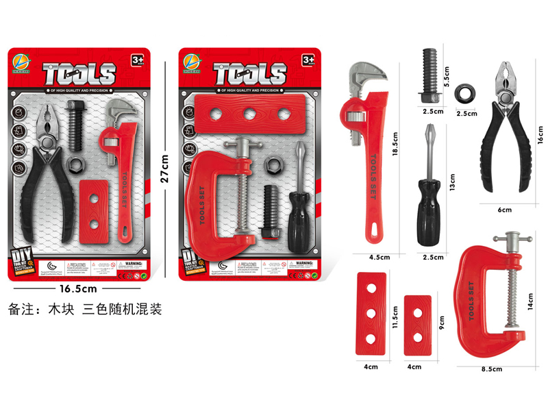 Tool Toy Set