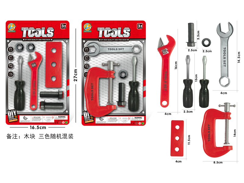 Tool Toy Set