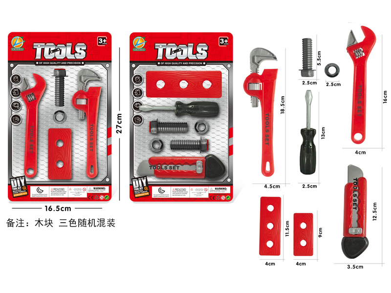 Tool Toy Set