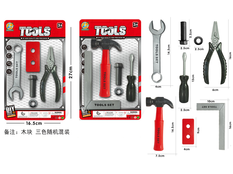 Tool Toy Set