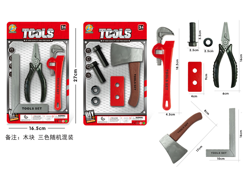 Tool Toy Set