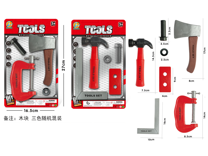 Tool Toy Set