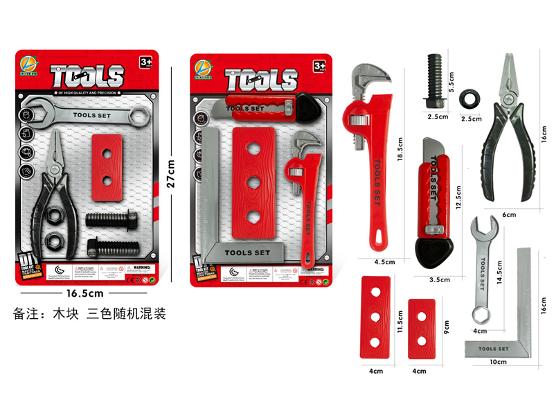 Tool Toy Set