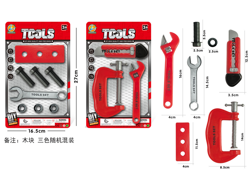 Tool Toy Set