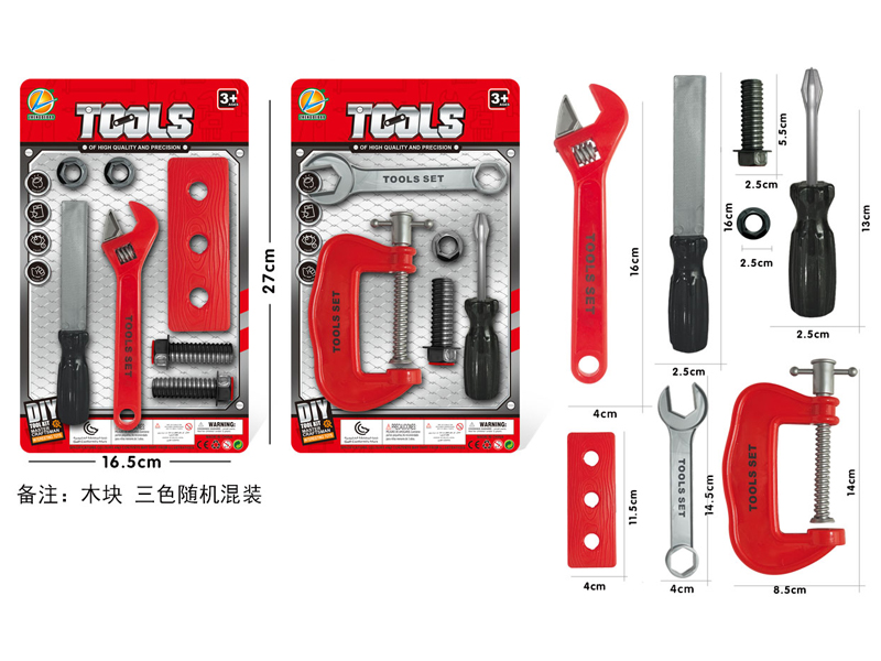 Tool Toy Set