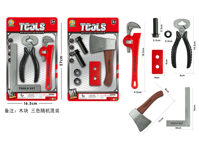 Tool Toy Set