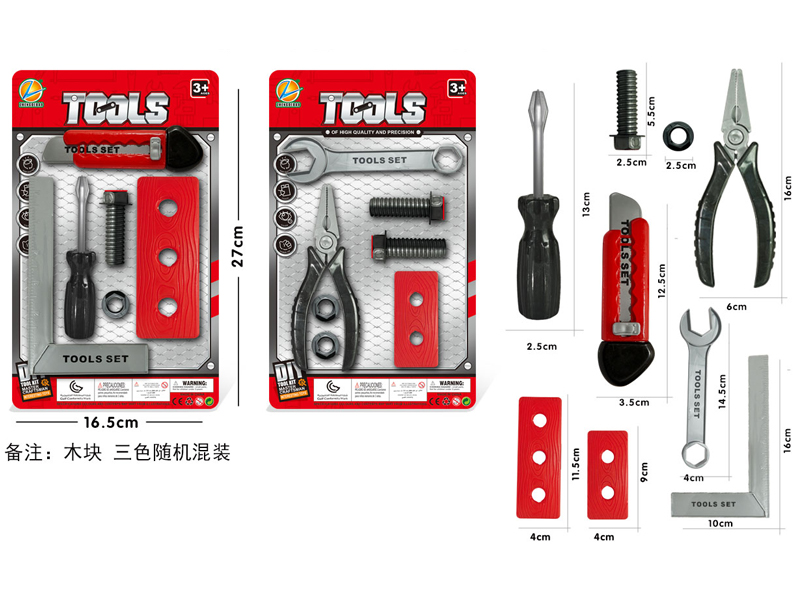 Tool Toy Set