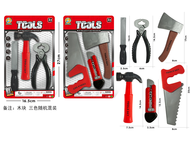 Tool Toy Set