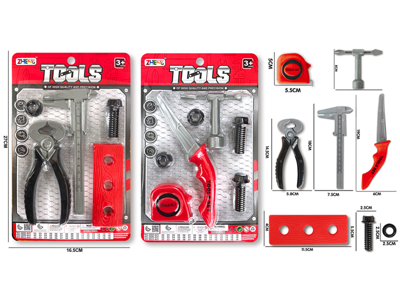 Tool Toy Set