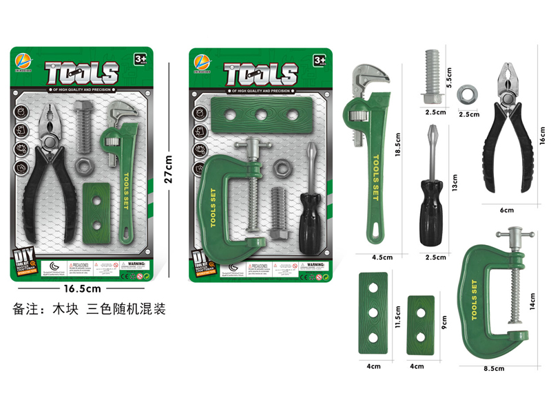 Tool Toy Set