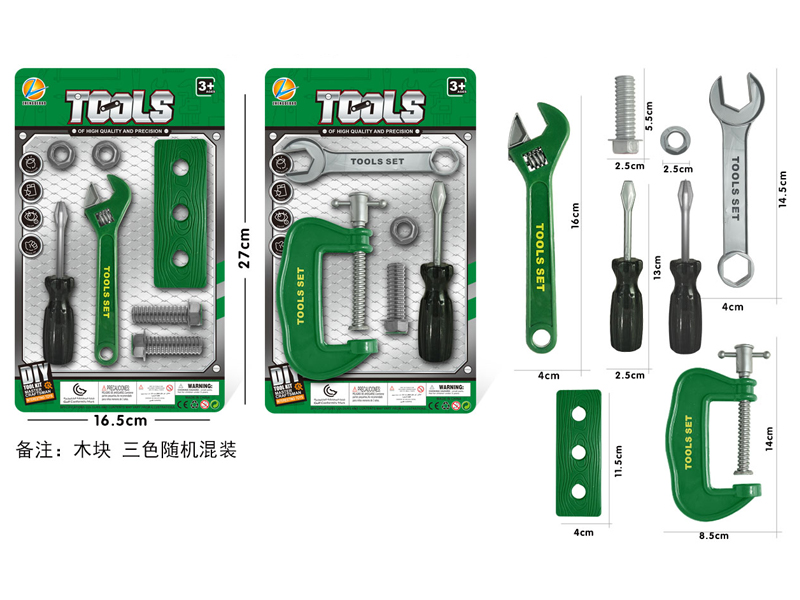 Tool Toy Set