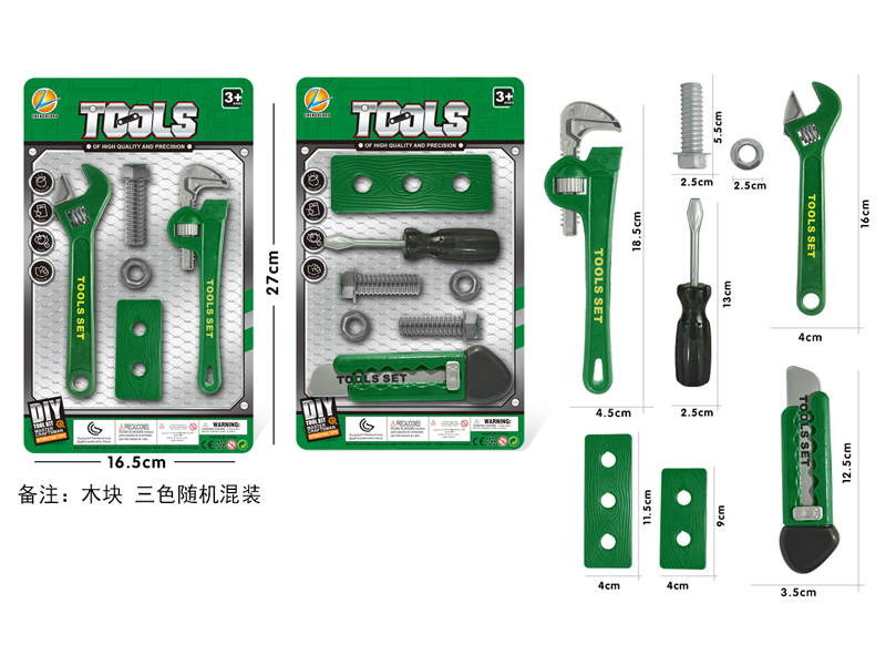 Tool Toy Set