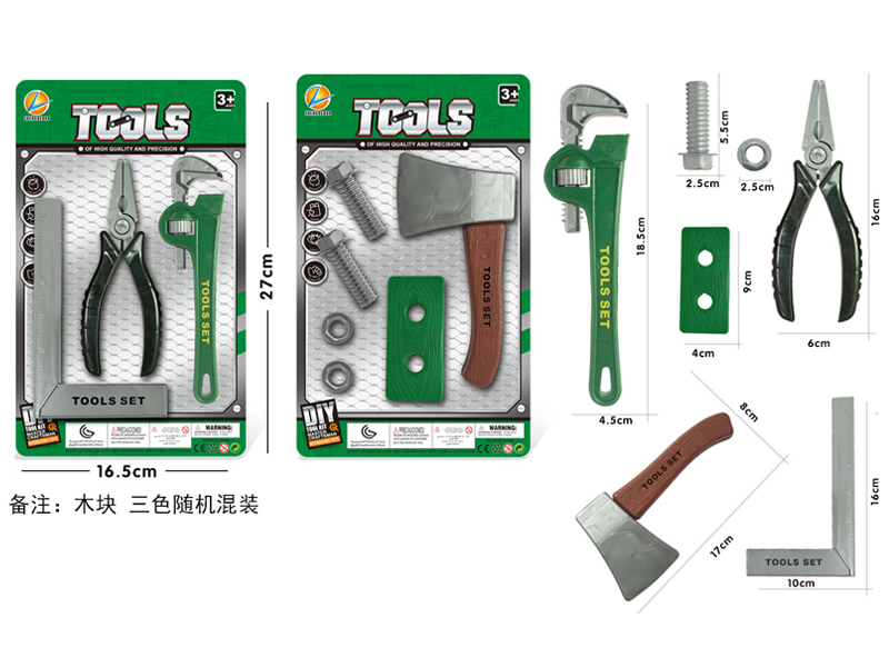 Tool Toy Set