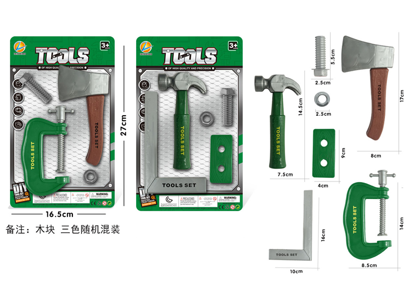 Tool Toy Set