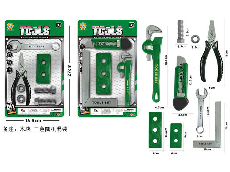 Tool Toy Set
