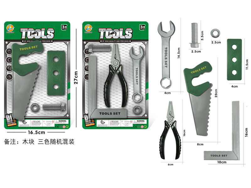 Tool Toy Set
