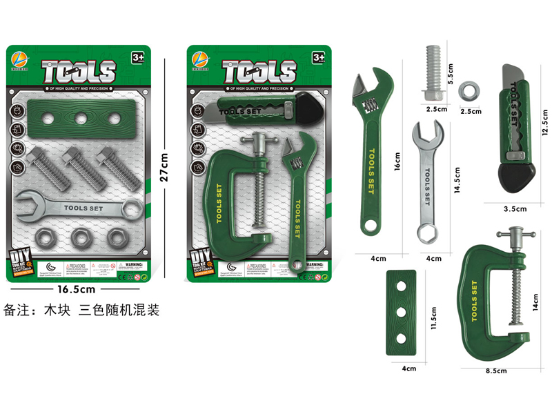 Tool Toy Set