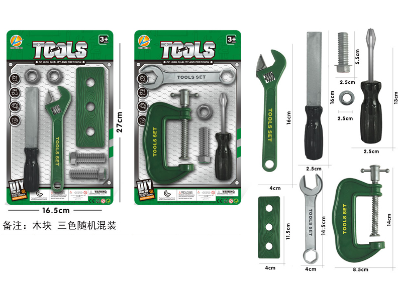 Tool Toy Set