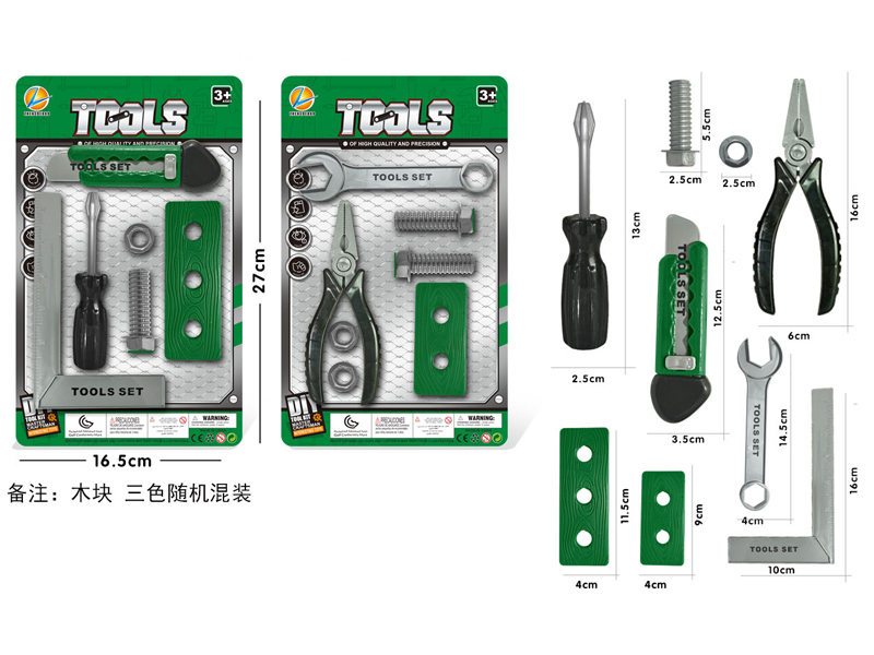 Tool Toy Set