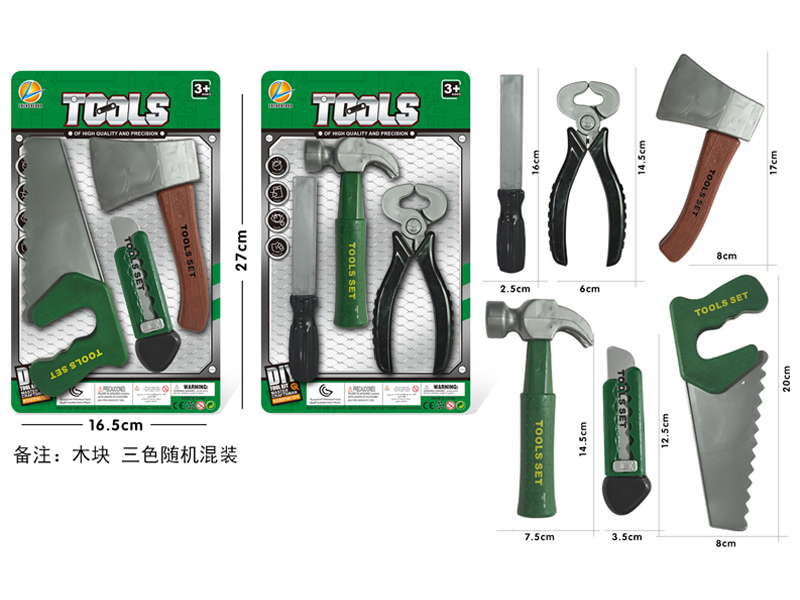 Tool Toy Set