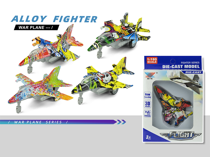 1:180 Pull Back Alloy Combat Aircraft